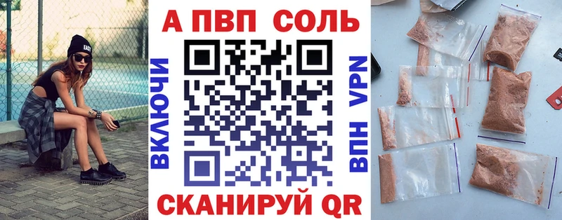 Купить наркотик Нижнеудинск ГАШ  A PVP  Галлюциногенные грибы  Бошки Шишки  Мефедрон  Амфетамин 