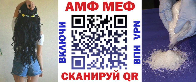 МЕГА онион  Нижнеудинск  АМФЕТАМИН 97% 