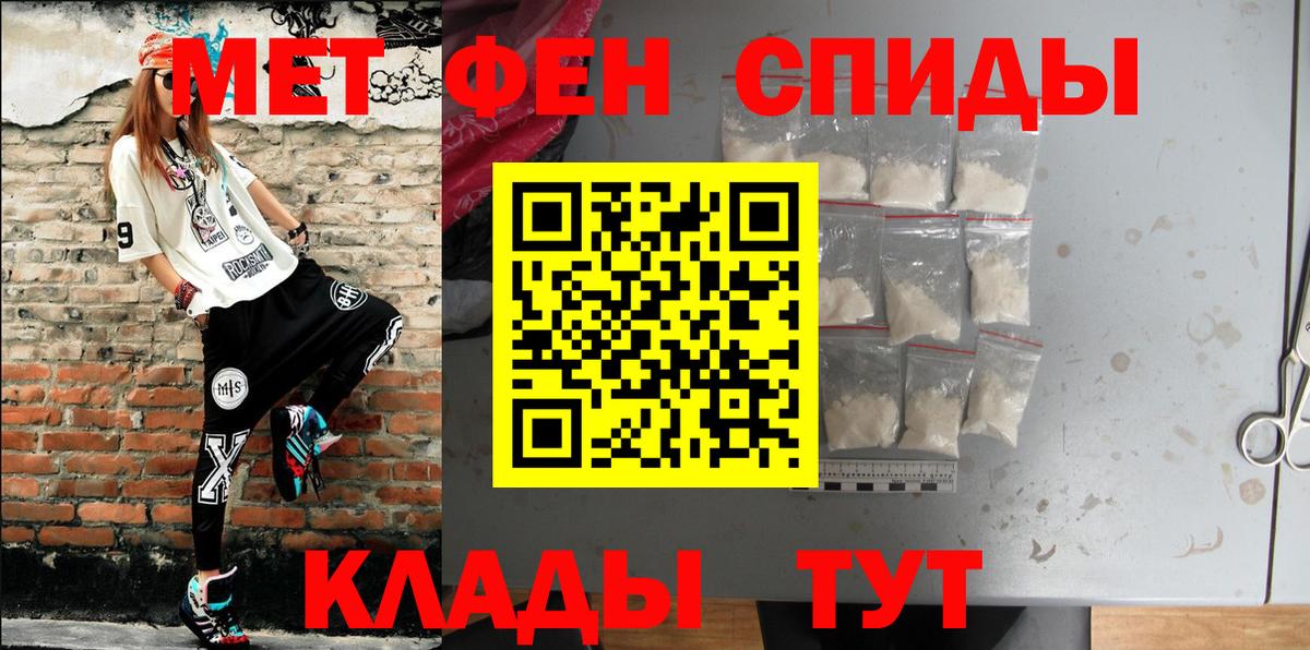 АМФЕТАМИН 98%  АМФЕТАМИН  Нижнеудинск  Вход с VPN 