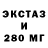 Экстази VHQ Craven Hunter