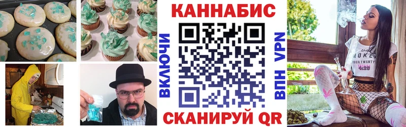 Canna-Cookies марихуана Нижнеудинск