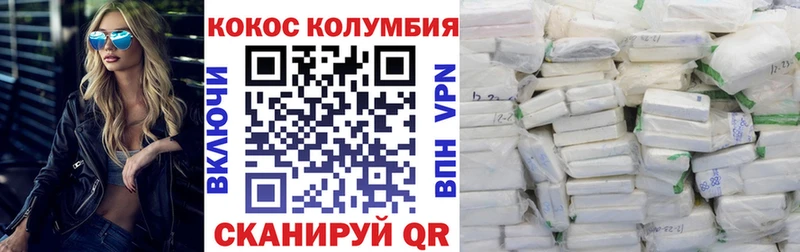 COCAIN Перу Нижнеудинск