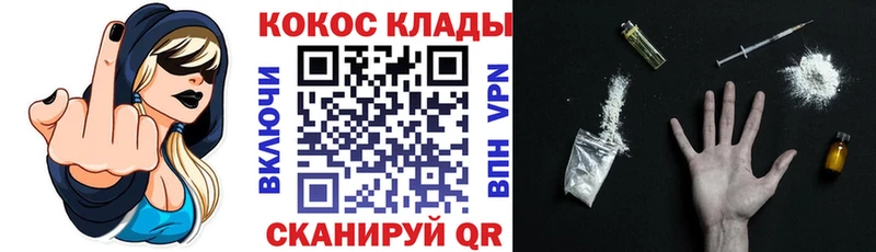 как найти наркотики  Нижнеудинск  МЕГА   Кокаин 98% 