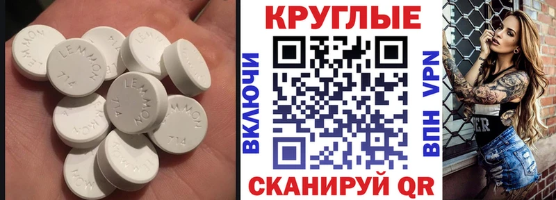 цены Нижнеудинск ЭКСТАЗИ mix