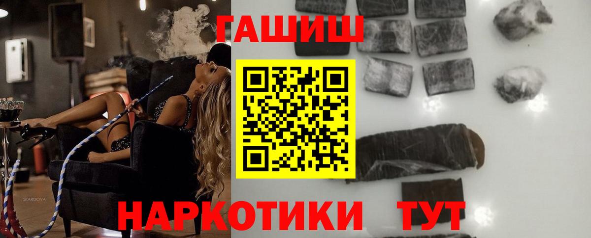 ГАШ гарик  Вход с VPN  Гашиш гарик  Нижнеудинск 