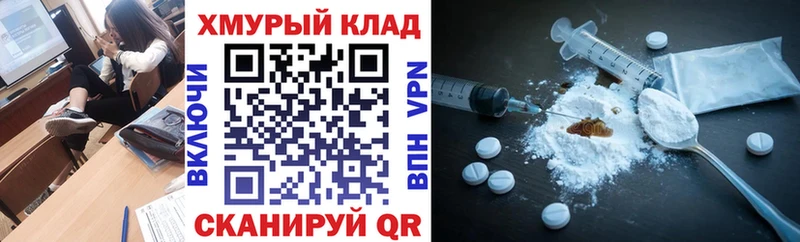 ГЕРОИН VHQ  Нижнеудинск 