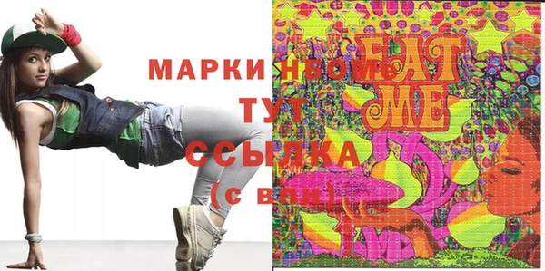 MESCALINE Алзамай