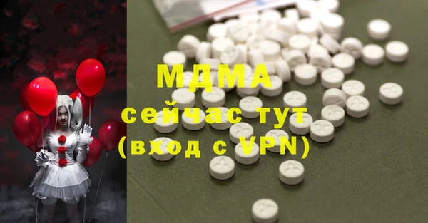 марки lsd Алексеевка