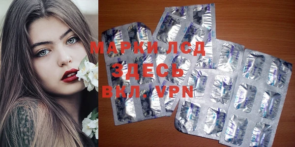 марки nbome Алексин