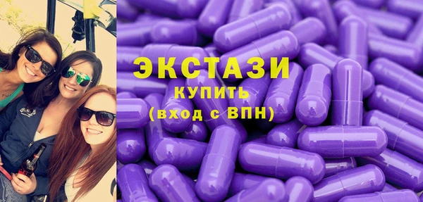 марки nbome Алексин