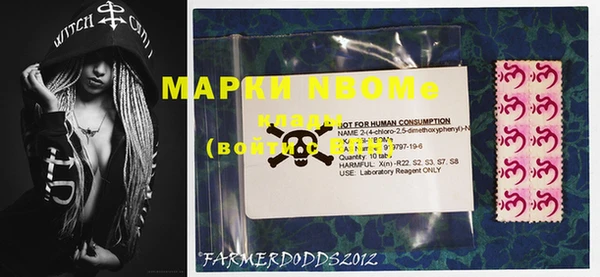 марки lsd Алексеевка