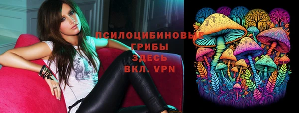 марки nbome Алексин