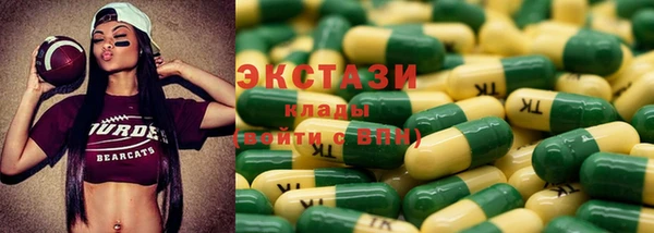 ГАЛЛЮЦИНОГЕННЫЕ ГРИБЫ Краснотурьинск