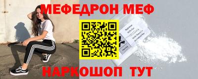 кристаллы Уссурийск