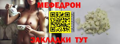 кристаллы Уссурийск