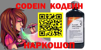 кристаллы Уссурийск