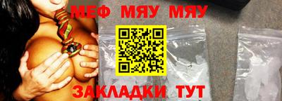 кристаллы Уссурийск