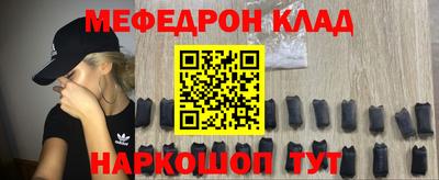 кристаллы Уссурийск