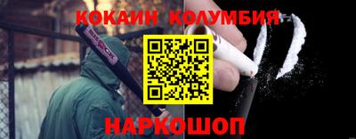 кристаллы Уссурийск