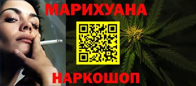 кристаллы Уссурийск