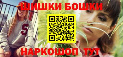 кристаллы Уссурийск