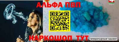 apvp Усть-Джегута
