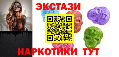 кристаллы Уссурийск