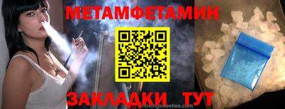 мдпв Усть-Илимск
