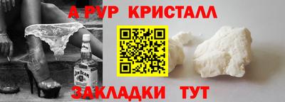 apvp Усть-Джегута