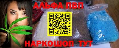 apvp Усть-Джегута