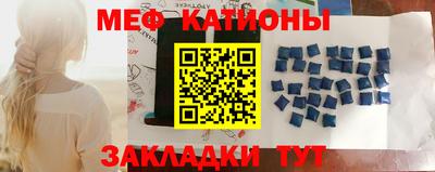 кристаллы Уссурийск