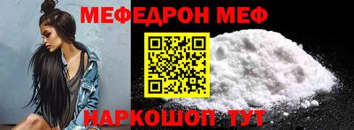 кристаллы Уссурийск