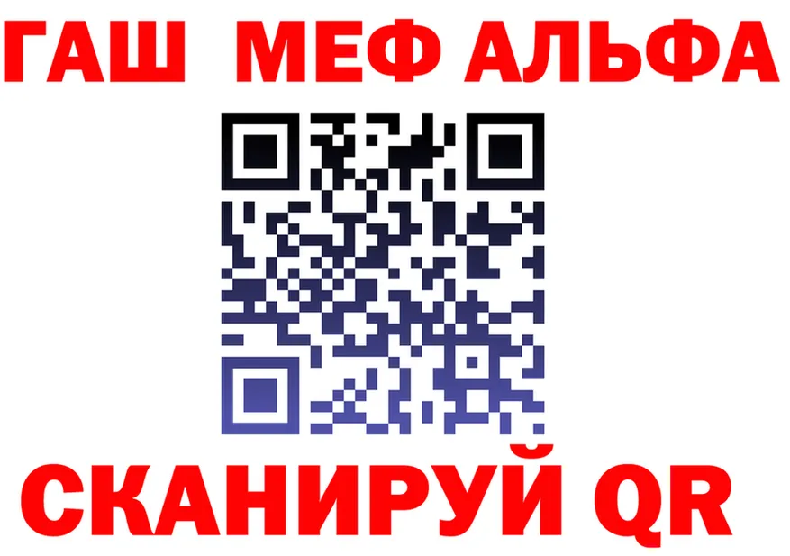 МЯУ-МЯУ VHQ ONION shop hydra Нижнеудинск