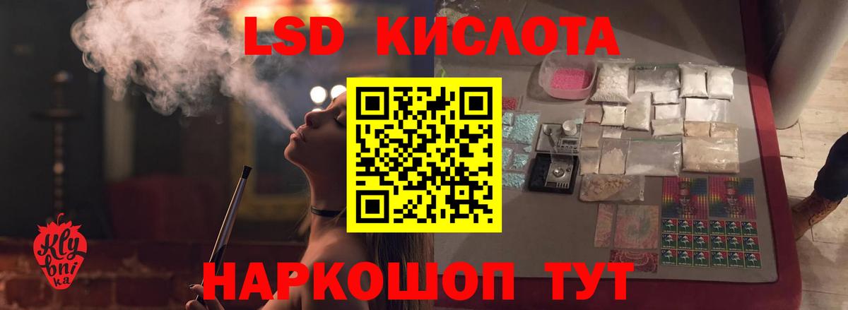 Нижнеудинск  Лсд 25 экстази ecstasy  Вход с VPN  LSD-25 экстази ecstasy 