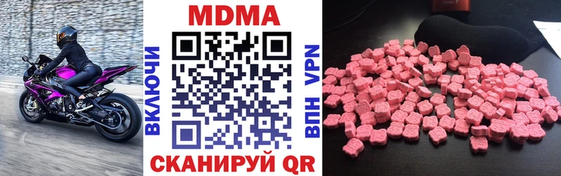 MDMA молли  kraken ссылки  Нижнеудинск 