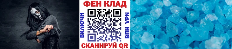 Первитин Methamphetamine  Нижнеудинск 