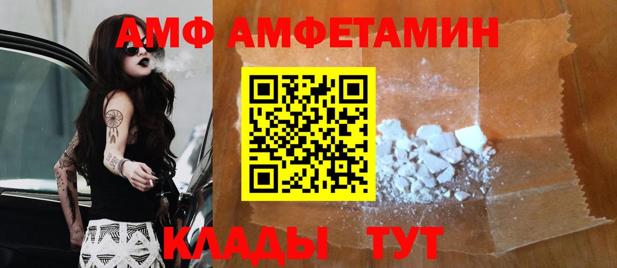 Первитин пудра Нижнеудинск