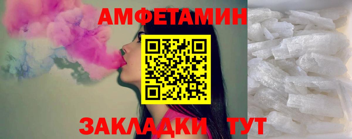 МЕТАМФЕТАМИН кристалл  МЕТАМФЕТАМИН  Нижнеудинск  Вход с VPN  МЕТАМФЕТАМИН кристалл 