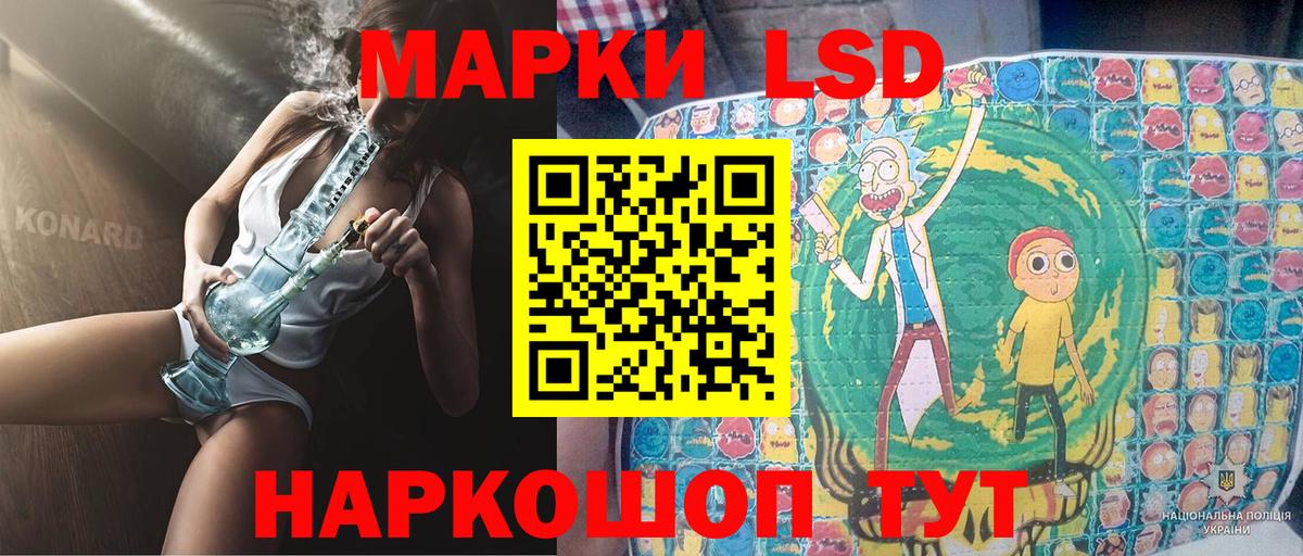 Нижнеудинск  Марки NBOMe 1,8мг  Марки N-bome  Вход с VPN 