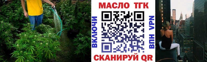 купить Нижнеудинск Дистиллят ТГК гашишное масло