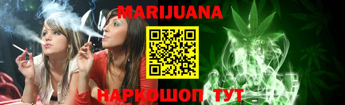 Бошки марихуана планчик  Вход с VPN  МАРИХУАНА тримм  Конопля LSD WEED  Нижнеудинск 