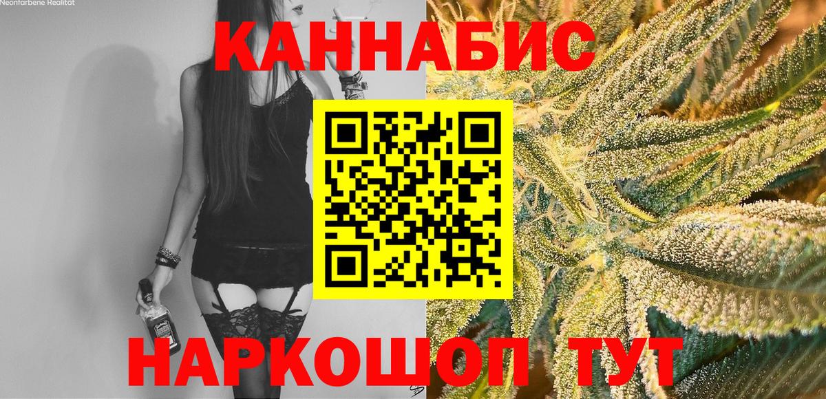 МАРИХУАНА Bruce Banner Нижнеудинск